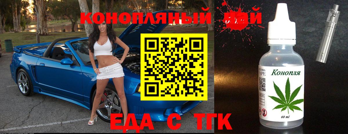 Cannafood марихуана  Вход с VPN  Обь 