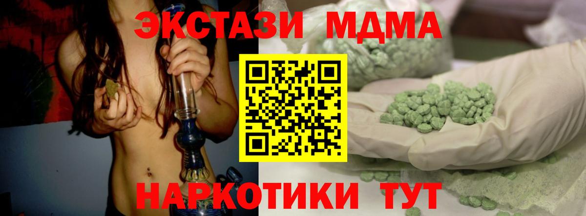 Экстази louis Vuitton  ЭКСТАЗИ Punisher  Вход с VPN  ЭКСТАЗИ  Обь 