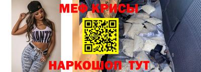 кокаин Славянск-на-Кубани