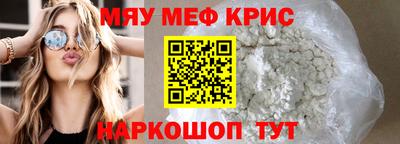 амфетамин Севастополь