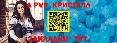 твердый Северобайкальск