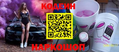 кокаин Славянск-на-Кубани