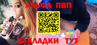 крисы Славгород