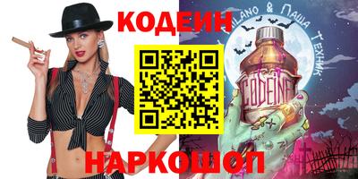 твердый Северобайкальск