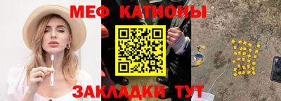 твердый Северобайкальск