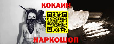 альфа пвп VHQ Сланцы