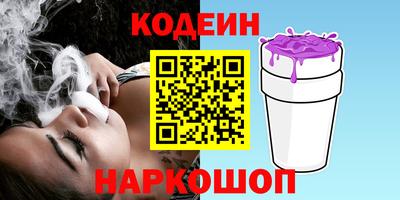твердый Северобайкальск