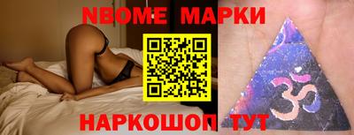 крисы Славгород