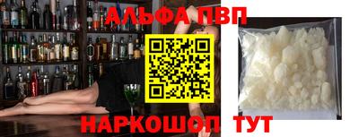 крисы Славгород