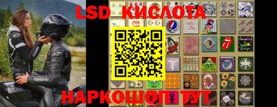 кокаин Славянск-на-Кубани