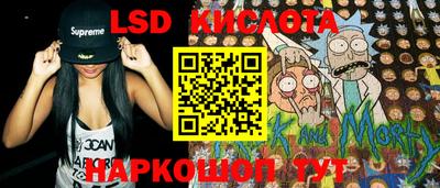 амфетамин Севастополь