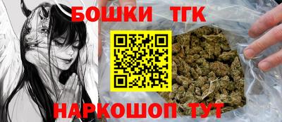 кокаин Славянск-на-Кубани