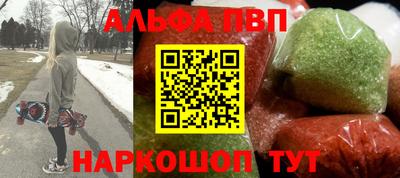 амфетамин Севастополь