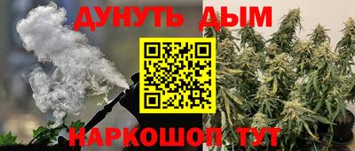 амфетамин Севастополь