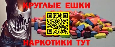 амфетамин Севастополь