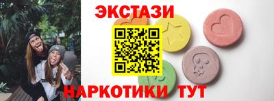 альфа пвп VHQ Сланцы