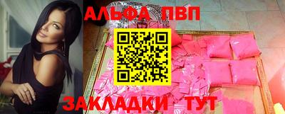 кокаин Славянск-на-Кубани