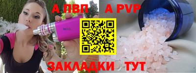 винт Свободный