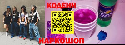 амфетамин Севастополь