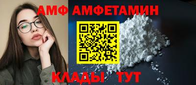 альфа пвп VHQ Сланцы