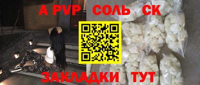винт Свободный