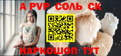 винт Свободный