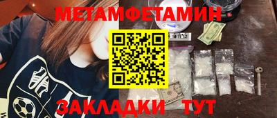 крисы Славгород