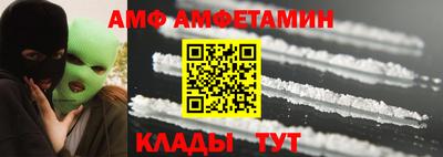винт Свободный
