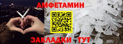 крисы Славгород