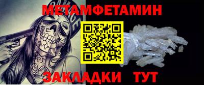 кокаин Славянск-на-Кубани