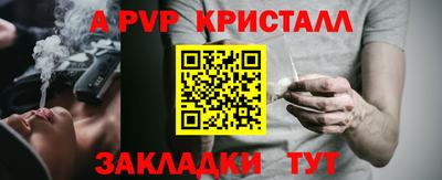 амфетамин Севастополь
