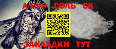 твердый Северобайкальск