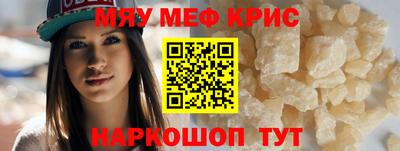 амфетамин Севастополь
