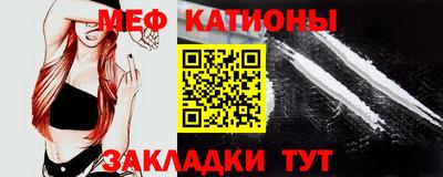 амфетамин Севастополь
