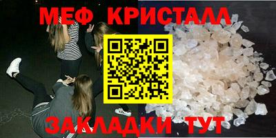 кокаин Славянск-на-Кубани