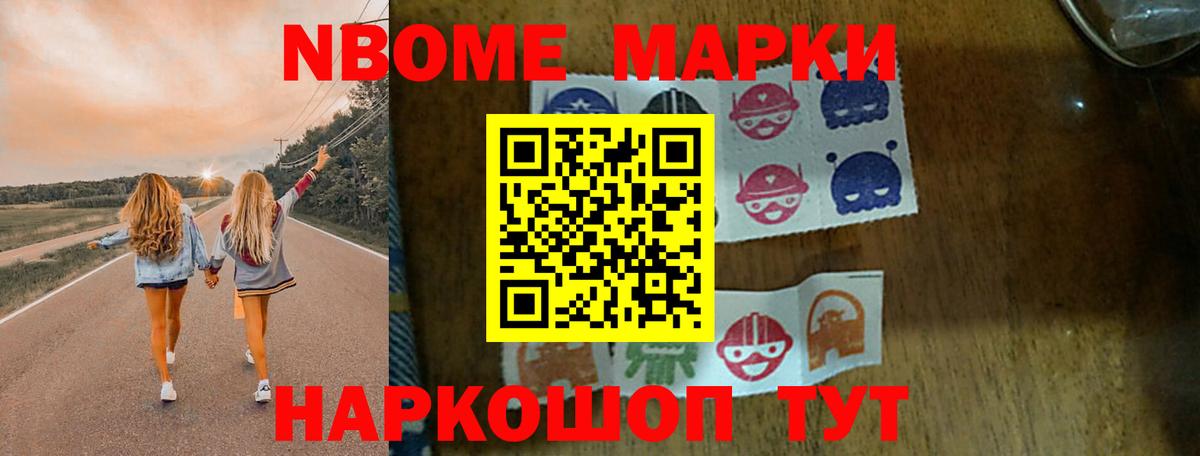 ЛСД экстази кислота Обь