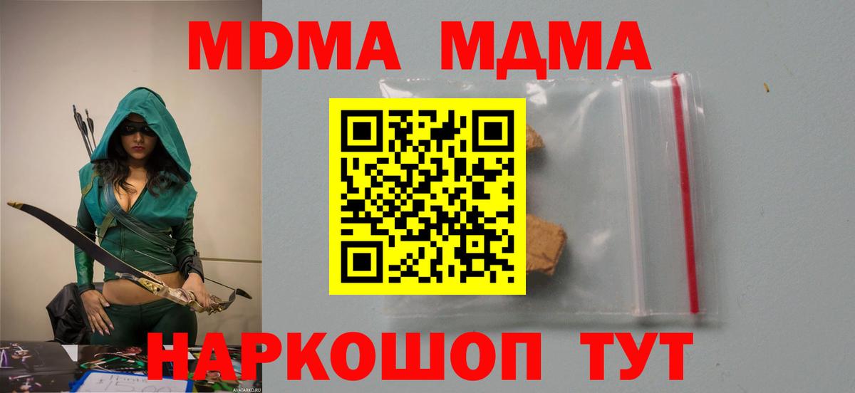 ГАШ  Обь  Меф кристаллы  Вход с VPN  Кодеин  Канабис  Кокаин 