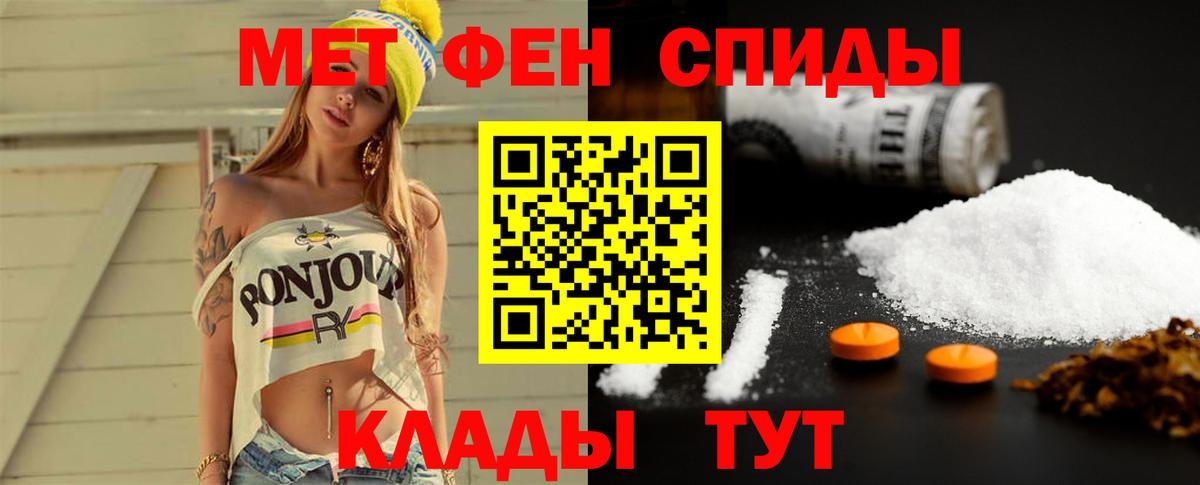 Первитин винт  Вход с VPN  Обь 