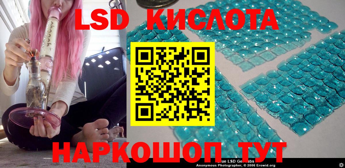 Марки 25I-NBOMe 1500мкг  Марки 25I-NBOMe 1500мкг  Вход с VPN  где можно купить   Обь 