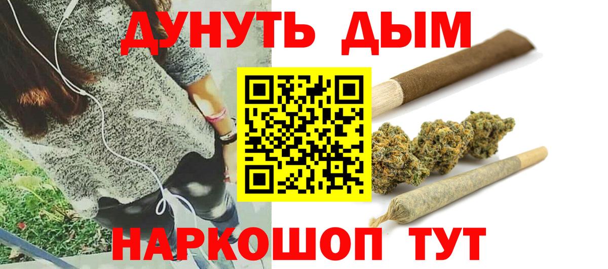 Бошки марихуана SATIVA & INDICA Обь