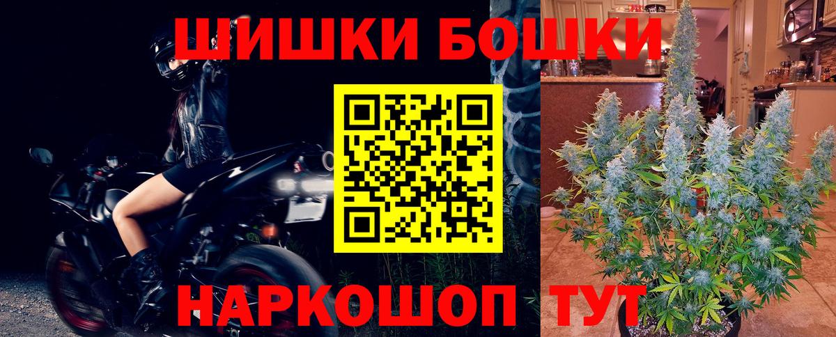 Обь  Бошки марихуана White Widow  Вход с VPN  Шишки марихуана SATIVA & INDICA 